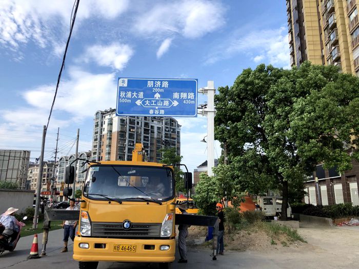標牌安裝工程