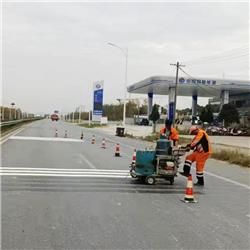 道路標線工程