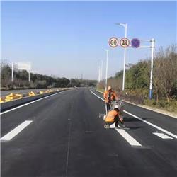 道路標線工程