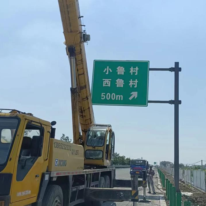 標牌安裝工程