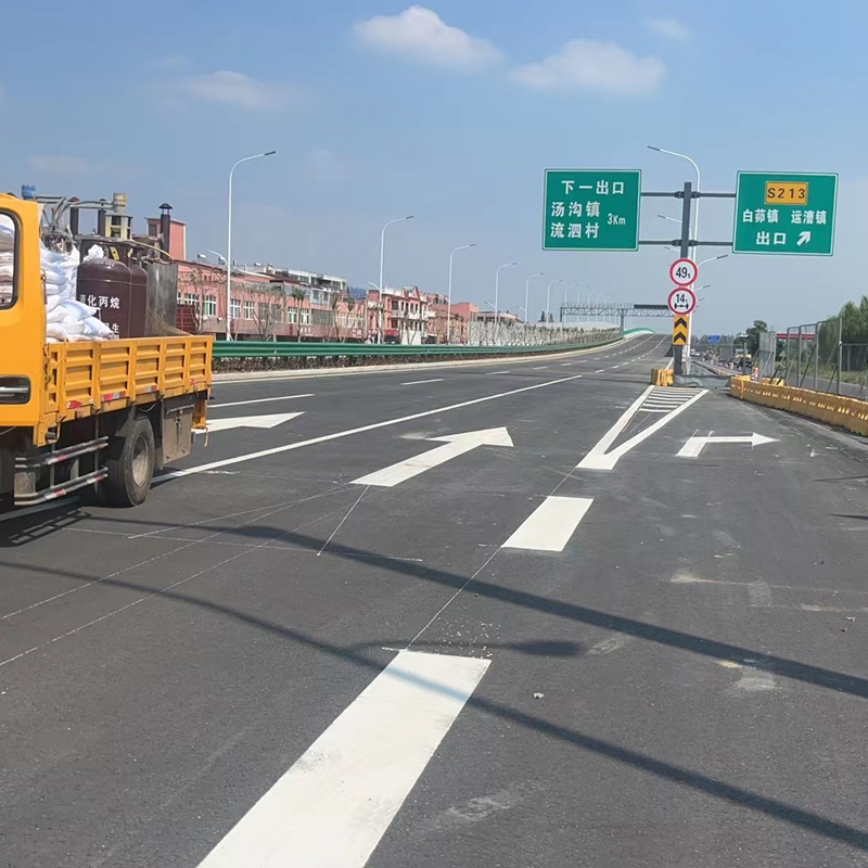 道路標(biāo)線工程
